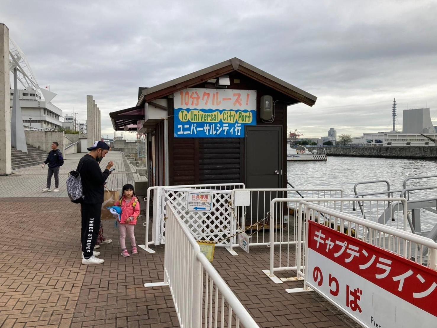 Apartament Ryugu -竜宮- Osaka Zewnętrze zdjęcie